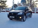 Toyota RAV4 2006 годаүшін6 700 000 тг. в Алматы