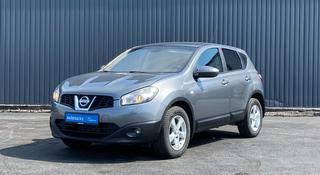 Nissan Qashqai 2013 года за 5 850 000 тг. в Шымкент