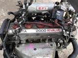 Двигатель на Тойота АКПП мкпп на Тойота engine for Toyota automatic transmi за 350 000 тг. в Алматы – фото 2