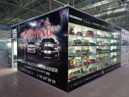 Магазин Mustang auto в Алматы
