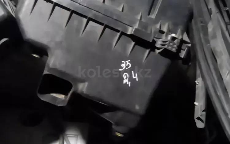 Корпус воздушного фильтра за 10 000 тг. в Алматы