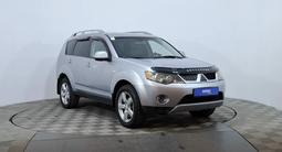 Mitsubishi Outlander 2007 года за 4 390 000 тг. в Астана – фото 3
