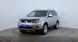 Mitsubishi Outlander 2007 года за 4 390 000 тг. в Астана