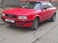 Audi 80 1994 года за 1 450 000 тг. в Астана