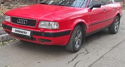 Audi 80 1994 года за 1 450 000 тг. в Астана