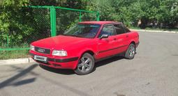 Audi 80 1994 года за 1 450 000 тг. в Астана – фото 2