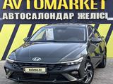 Hyundai Elantra 2024 года за 9 000 000 тг. в Кызылорда
