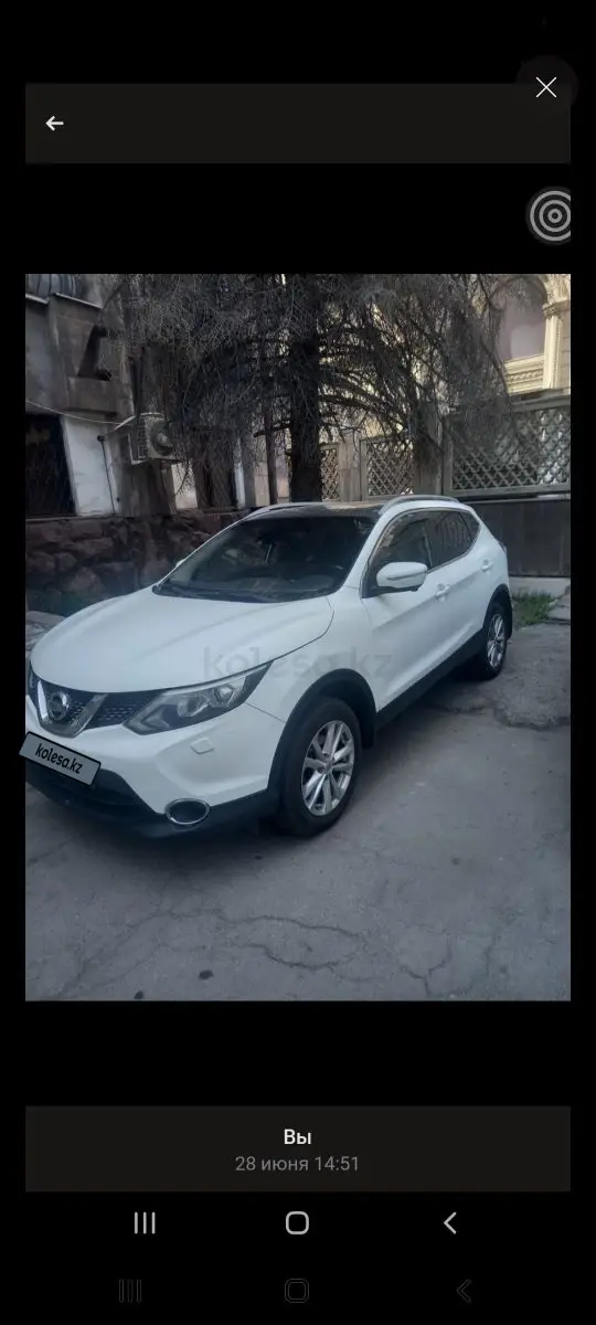 Ниссан Кашкай, 2014