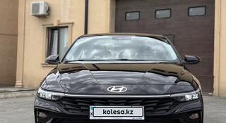 Hyundai Elantra 2025 года за 9 700 000 тг. в Атырау