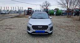 Chery Tiggo 2 Pro 2023 года за 5 700 000 тг. в Талдыкорган – фото 2