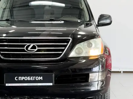 Lexus GX 470 2006 года за 9 550 000 тг. в Астана – фото 23