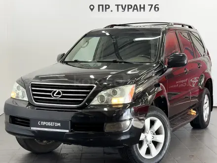 Lexus GX 470 2006 года за 9 550 000 тг. в Астана