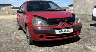Renault Symbol 2006 года за 1 500 000 тг. в Жезказган