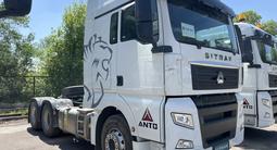 Sinotruk Sitrak  C7H MAX 2026 года за 12 750 000 тг. в Алматы