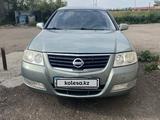 Nissan Almera Classic 2007 годаүшін4 250 000 тг. в Петропавловск