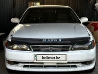 Toyota Mark II 1995 годаүшін2 600 000 тг. в Алматы