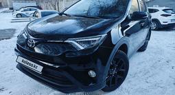 Toyota RAV4 2019 годаүшін13 650 000 тг. в Усть-Каменогорск