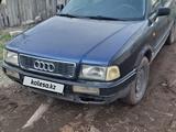 Audi 80 1994 годаүшін1 500 000 тг. в Темиртау – фото 3