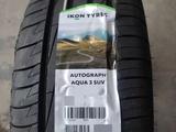 Ikon (Nokian) Autograph Aqua 3 SUV: 265/65 R20 за 76 000 тг. в Алматы