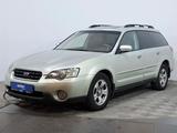 Subaru Legacy 2006 годаүшін3 190 000 тг. в Астана