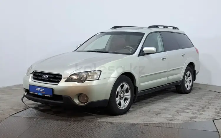 Subaru Legacy 2006 года за 3 190 000 тг. в Астана