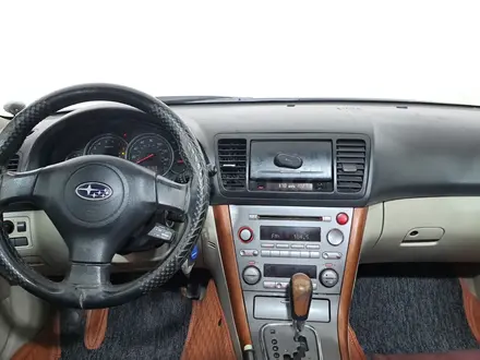 Subaru Legacy 2006 года за 3 190 000 тг. в Астана – фото 14