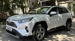 Toyota RAV4 2021 годаүшін15 300 000 тг. в Усть-Каменогорск