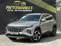Hyundai Tucson 2023 года за 12 350 000 тг. в Актобе