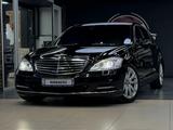 Mercedes-Benz S 500 2007 года за 9 000 000 тг. в Алматы