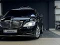 Mercedes-Benz S 500 2007 годаүшін9 000 000 тг. в Алматы – фото 6