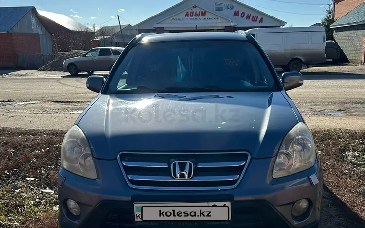 Honda CR-V 2005 годаүшін5 500 000 тг. в Актобе