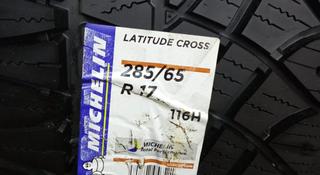 Шины Michelin 285/65/r17 Latitude Cross за 95 000 тг. в Алматы