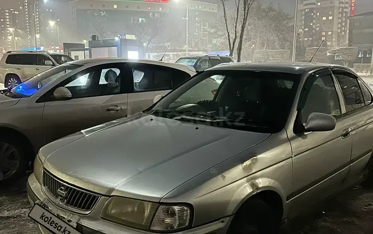 Nissan Sunny 2001 годаүшін1 600 000 тг. в Астана