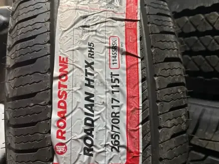 Шина Roadian HTX 265/70 R 17 made in Korea за 80 000 тг. в Алматы