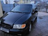 Hyundai Trajet 2001 годаүшін2 000 000 тг. в Актобе