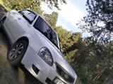 ВАЗ (Lada) Priora 2170 2014 года за 2 450 000 тг. в Атбасар – фото 5