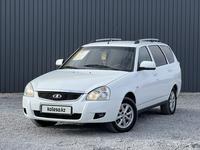 ВАЗ (Lada) Priora 2171 2013 годаfor3 100 000 тг. в Актобе