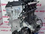 Новый двигатель G4NAүшін750 000 тг. в Уральск – фото 2
