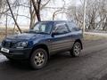 Toyota RAV4 1996 года за 2 900 000 тг. в Петропавловск – фото 2