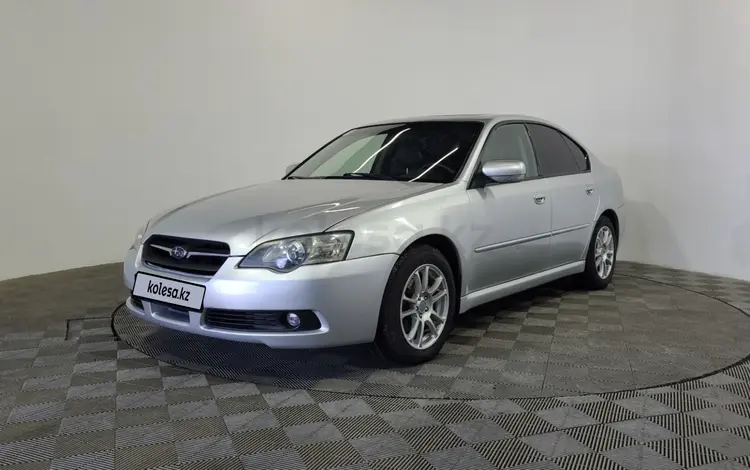 Subaru Legacy 2006 года за 4 900 000 тг. в Алматы