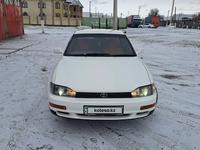 Toyota Camry 1995 годаүшін2 200 000 тг. в Астана