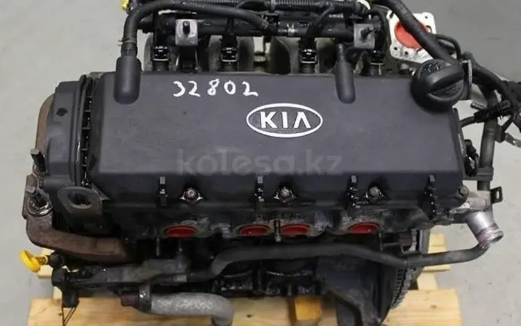 Контрактные двигатели Kia A3E 1.3үшін185 000 тг. в Алматы