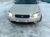 Subaru Outback 2006 годаfor6 600 000 тг. в Алматы