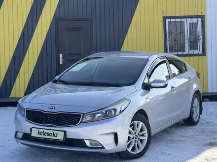 Kia Cerato 2017 года за 7 350 000 тг. в Караганда