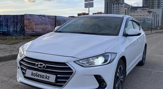 Hyundai Elantra 2018 года за 8 000 000 тг. в Астана