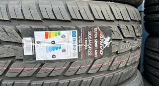 305/45R22 Arivo Ultra Sport ARV7 за 250 000 тг. в Алматы