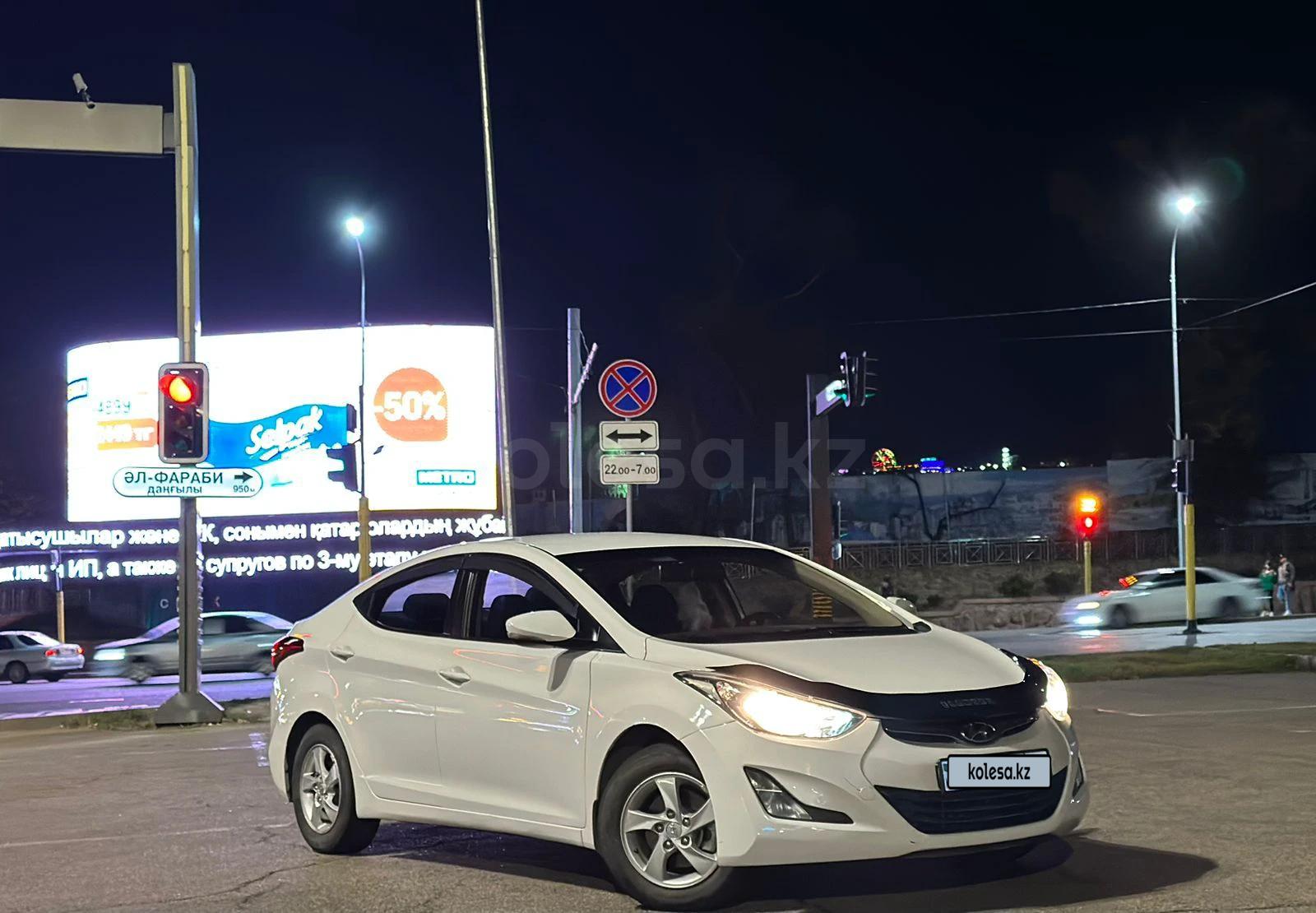 Hyundai Elantra 2015 г.