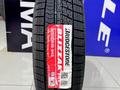 185/60R15 Bridgestone Blizzak VRX Японияүшін34 000 тг. в Алматы