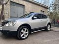 Nissan Qashqai 2007 года за 5 100 000 тг. в Астана – фото 2