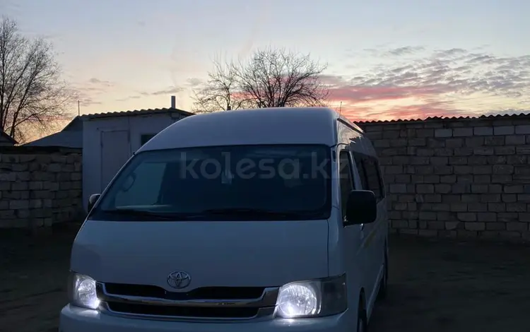 Toyota Hiace 2008 года за 7 000 000 тг. в Актау